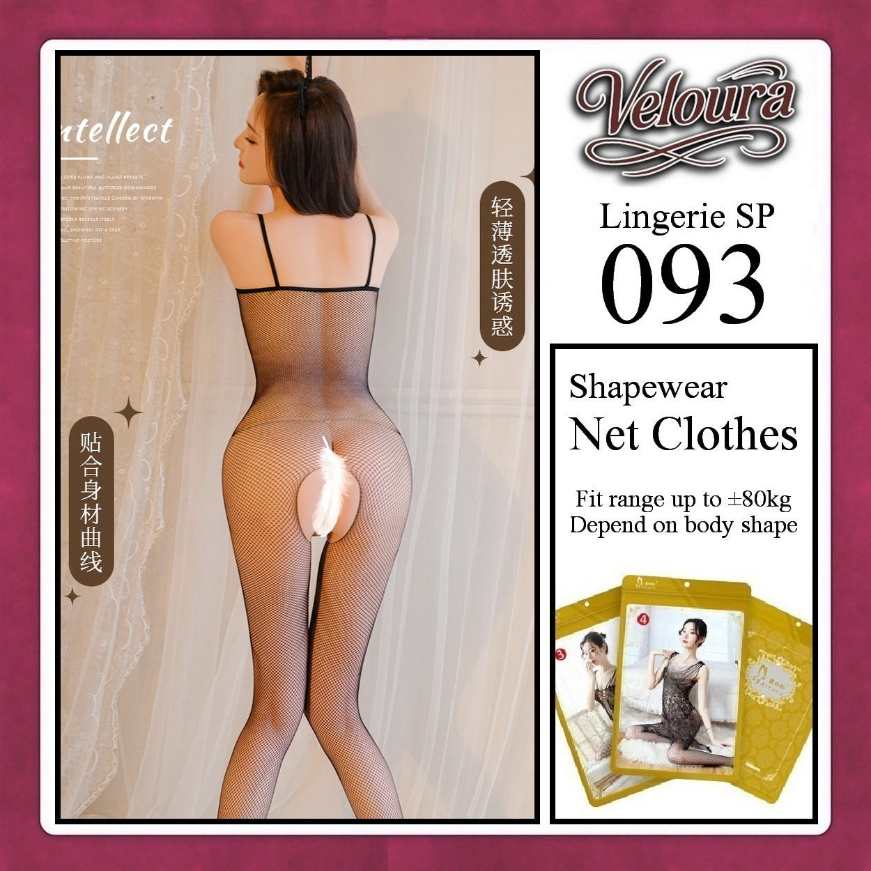 Veloura Bodysuit Spandek Sexy Lingerie Baju Shapewear Net Clothes - SP 093
