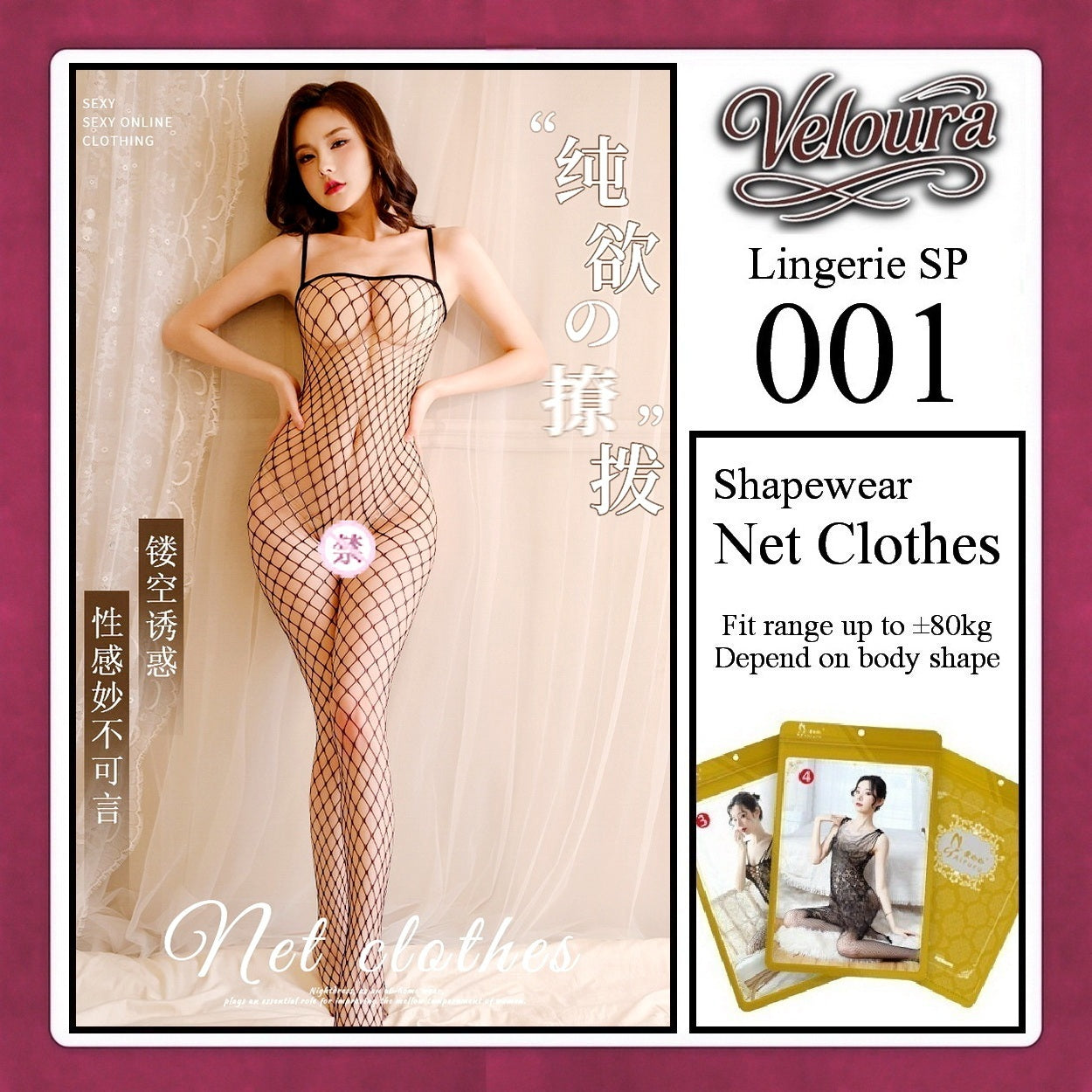 Veloura Bodysuit Spandek Sexy Lingerie Baju Shapewear Net Clothes - SP 001