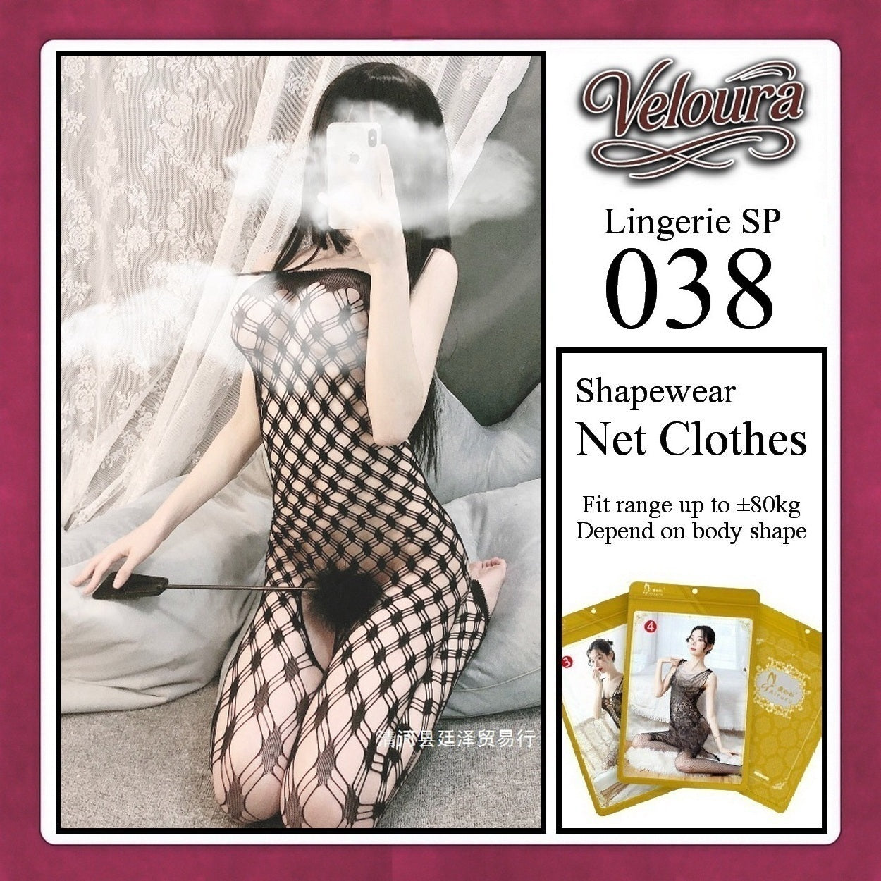 Veloura Bodysuit Spandek Sexy Lingerie Baju Shapewear Net Clothes - SP 038