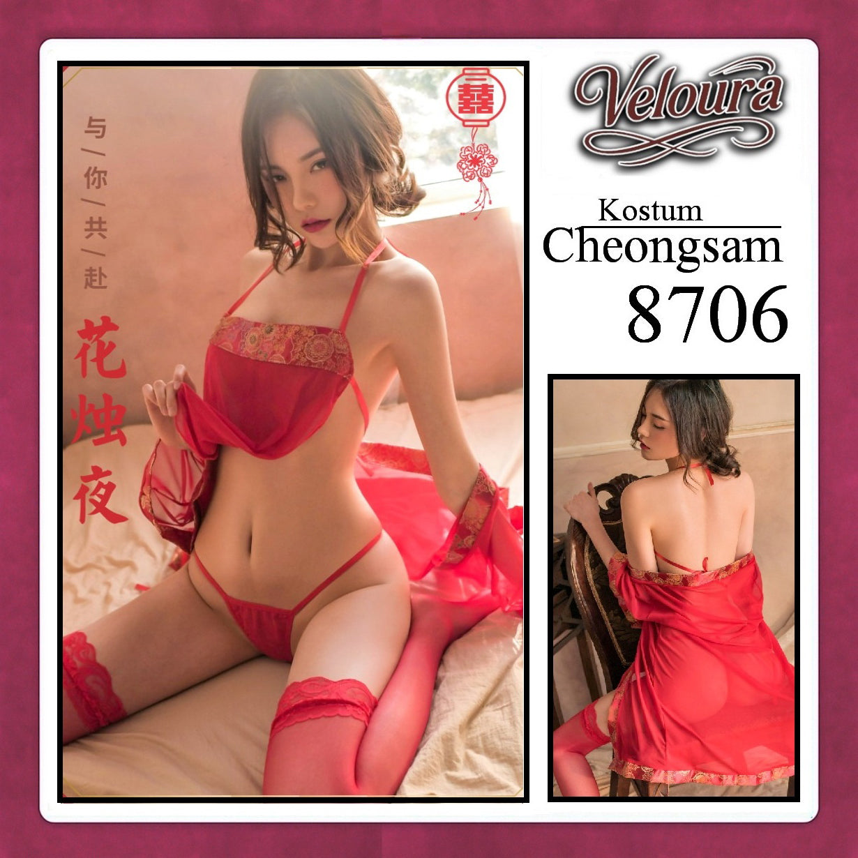 Veloura Pakaian Cheongsam Mini Kostum Lingerie Set Dress Sexy Model Baju China 8706