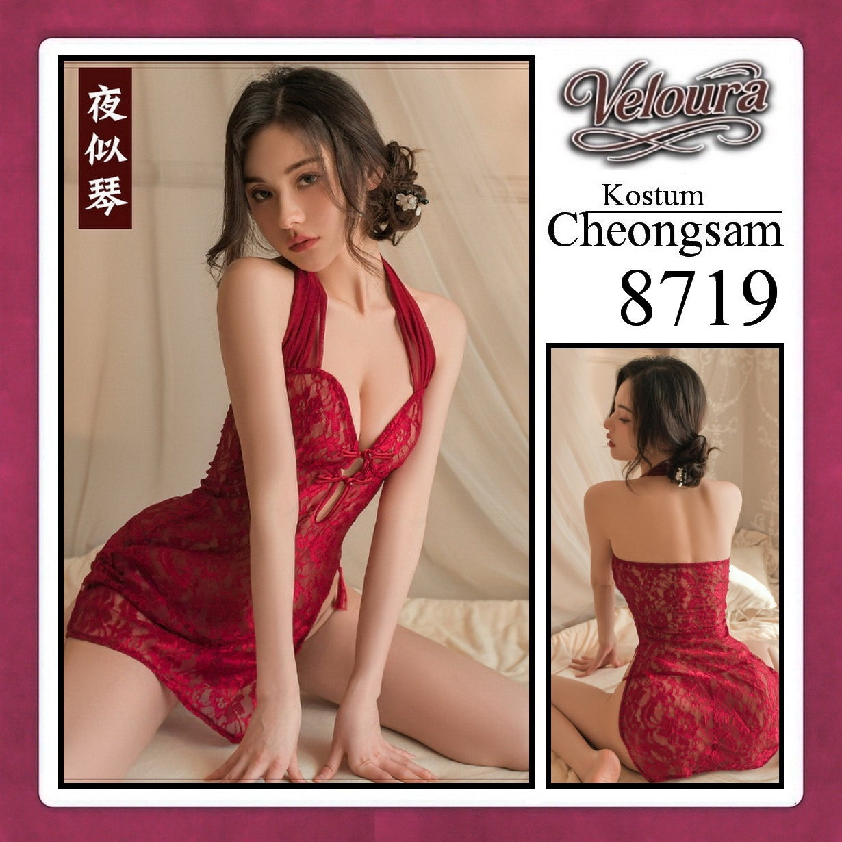 Veloura Pakaian Cheongsam Mini Kostum Lingerie Set Dress Sexy Model Baju China 8719